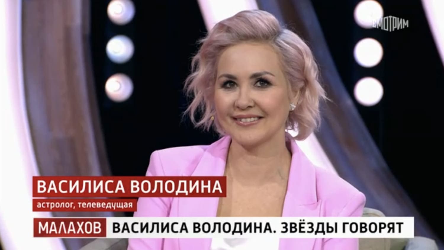 Гороскоп Володиной на март 2026 ошарашил Россию.